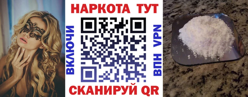 Как найти закладки Пошехонье ЭКСТАЗИ  СОЛЬ  Гашиш  Меф мяу мяу  Марихуана 
