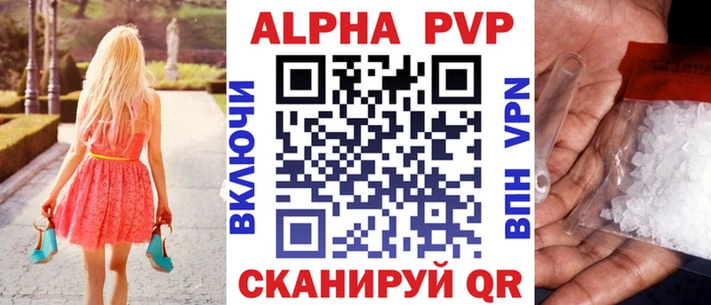 A PVP Соль  хочу наркоту  Пошехонье 
