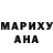 Галлюциногенные грибы мухоморы Ashley Dobbs
