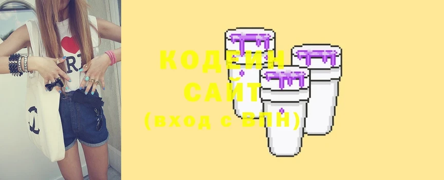 omg tor  Пошехонье  Кодеиновый сироп Lean Purple Drank 