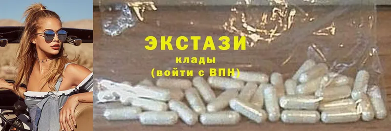 где можно купить   darknet Telegram  ЭКСТАЗИ 300 mg  Пошехонье 