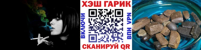ГАШИШ Cannabis  купить наркотики сайты  Пошехонье 