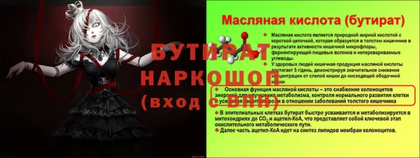 каннабис Михайловск