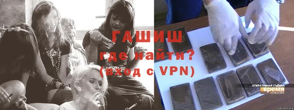 каннабис Михайловск