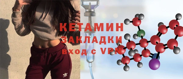 кокаин VHQ Медногорск