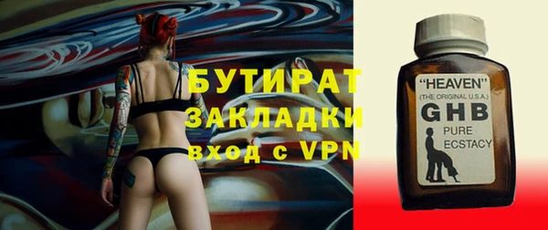 кокаин VHQ Медногорск