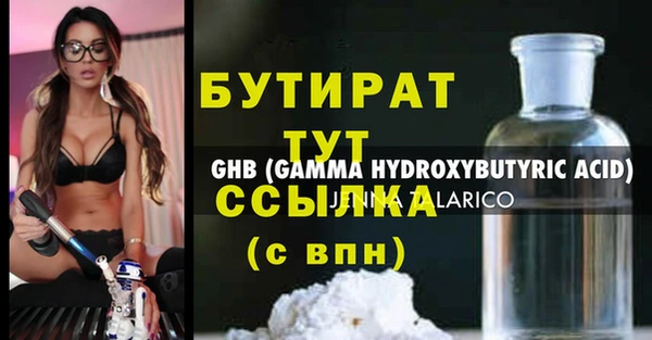 мескалин Новый Уренгой