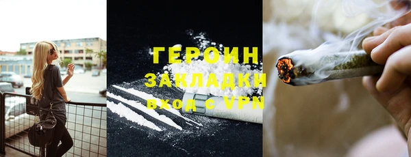 каннабис Михайловск