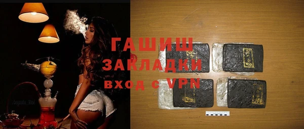 соль ск Михайлов