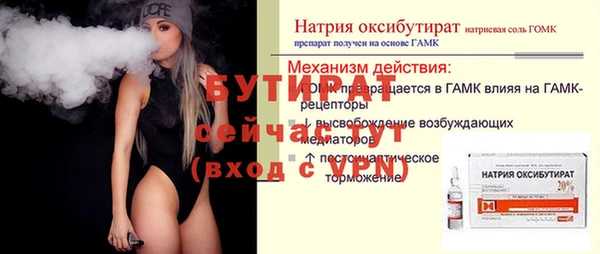 кокаин VHQ Медногорск