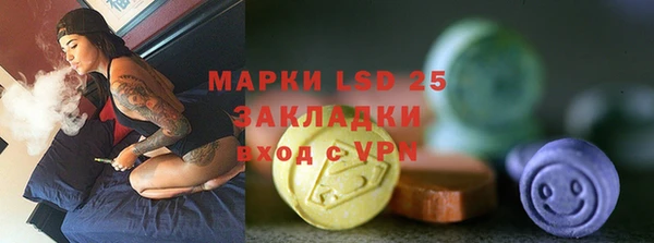 эйфоретик Михайловка