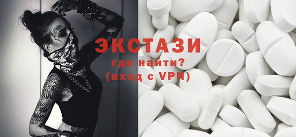 соль ск Михайлов