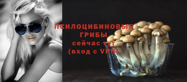 метамфетамин Березники