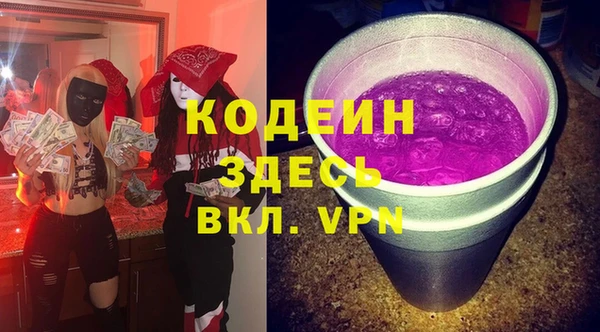 эйфоретик Михайловка