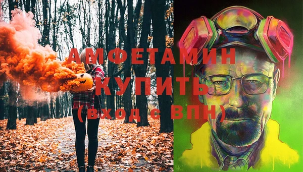 эйфоретик Михайловка