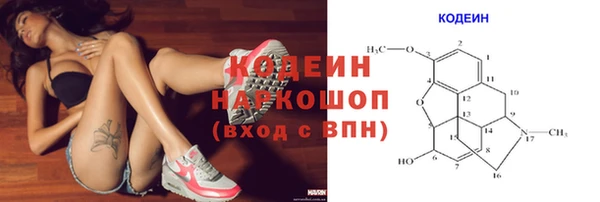 эйфоретик Михайловка