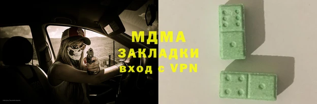 эйфоретик Михайловка