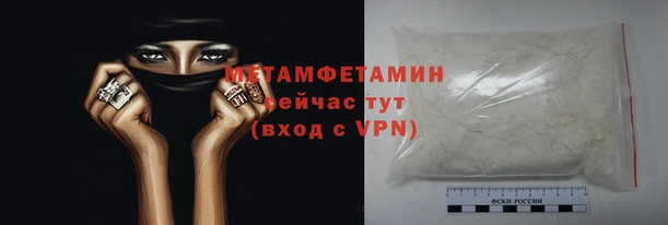 прущие крисы Мегион
