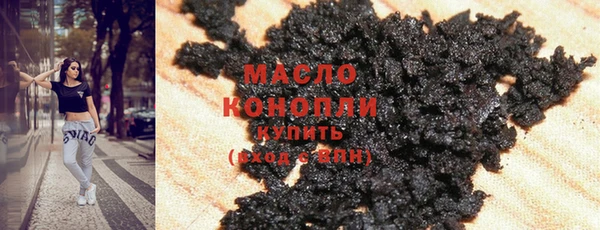 каннабис Михайловск