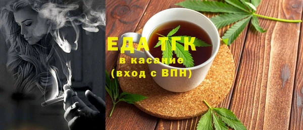 кокаин VHQ Медногорск
