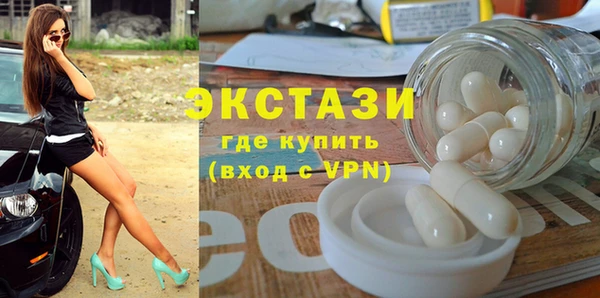 эйфоретик Михайловка