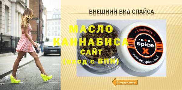 каннабис Михайловск