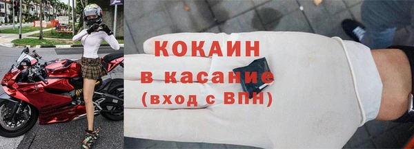 прущие крисы Мегион
