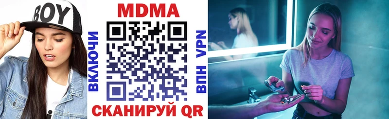 MDMA молли  Пошехонье 