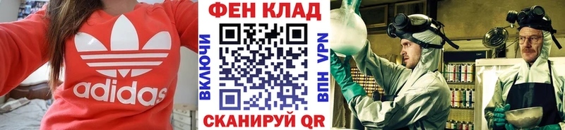 МЕТАМФЕТАМИН винт  даркнет состав  Пошехонье 