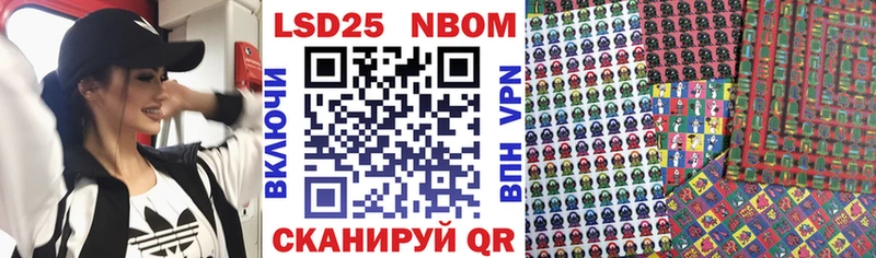 закладки  Пошехонье  Марки N-bome 1,5мг 