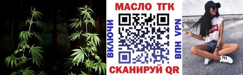 наркотики  Пошехонье  ТГК концентрат 