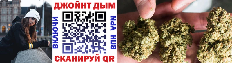 кракен онион  Пошехонье  Бошки Шишки Ganja 